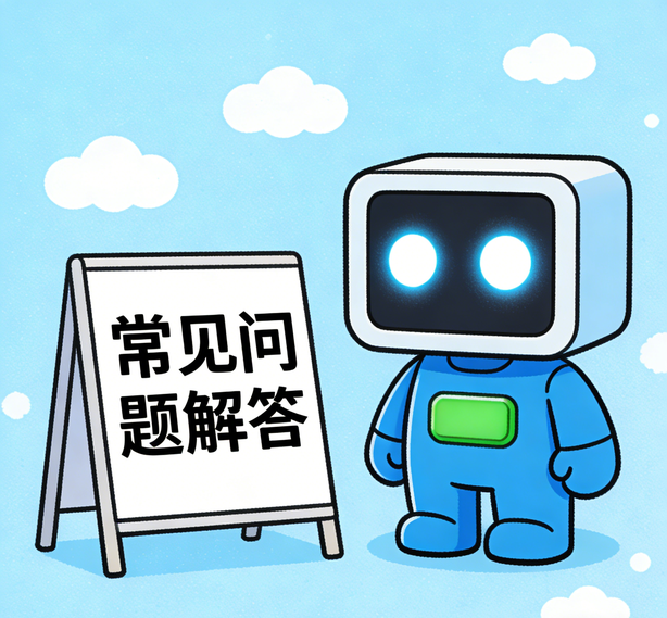 广州安信12平台常见问题